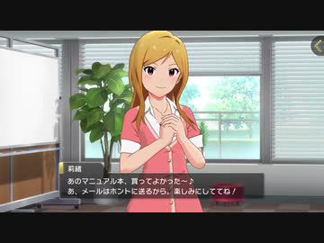 百瀬莉緒 わがままポーズシーン集