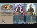 【FEH】ゆっくり絆英雄の軌跡180【ライ&レテinf】