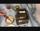 ソフトバンクから謎の手紙が来ました。これは詐欺なの？