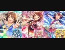 【歌い分け】「なんどでも笑おう」天海春香 × 島村卯月 × 春日未来