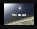 【ギター演奏してみた】YUI-Fee My Soul【Guitar covered, Eng lyrics sub 歌詞付】