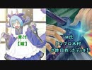 【闇のゲーム】ヌヌヌニアスヌヌヌニア　84.5話