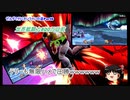 ゼルダは可愛いし強い（？）んです　【6】【ゆっくり実況】【スマブラSP】