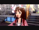 アイドルマスター 「i」 春香ソロ