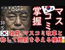 お～い青木、なんか言えよ...　【江戸川 media lab HUB】お笑い･面白い･楽しい･真面目な海外時事知的エンタメ