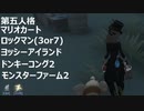 漬物の第五人格　白黒無常VS曲芸師・墓守・呪術師・バーメイド　バーメイド視点
