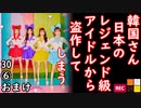ももクロではない...　【江戸川 media lab HUB】お笑い･面白い･楽しい･真面目な海外時事知的エンタメ