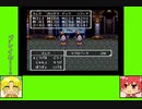 #12-6 フルーツゲーム劇場『ドラゴンクエストⅢ』