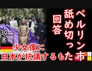 これが芸術？　【江戸川 media lab HUB】お笑い･面白い･楽しい･真面目な海外時事知的エンタメ