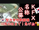 大喜利です...　【江戸川 media lab HUB】お笑い･面白い･楽しい･真面目な海外時事知的エンタメ