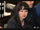 【悲報】杉田水脈「女性はいくらでもウソをつける」発言で議員辞職署名が9万筆も集まってしまう