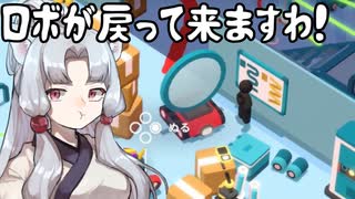 【GoodJob!】道徳が死んでないタコ姉の職場物語 #18【東北姉妹実況】