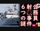 ムクゲ１０号だけが知っている...　（素人翻訳お許しください）　【江戸川 media lab HUB】お笑い･面白い･楽しい･真面目な海外時事知的エンタメ