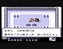 【実況】カエルの為に鐘は鳴る part16