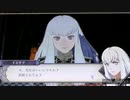 ❮実況❯ファイアーエムブレム風花雪月二週目 part 65