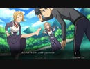 SAO　ALリコリス　初見プレイpart81
