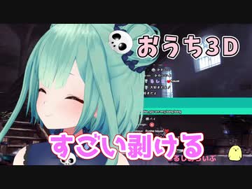 潤羽るしあ スーパーセンシティブエチエチるしあ 永久保存版 Nicozon