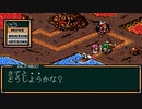 【二人実況】ロードモナークとことん戦闘伝説に挑戦の巻　パート28