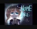 〖Alive〗夜に駆ける歌ってみた。〖オリジナルMV〗