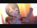 【デレステ】もう少しだけ悠貴ある 夏恋 -NATSU KOI-【安部菜々・前川みく】