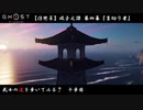 【PS4】