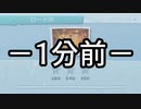 【Overcooked!２】地獄の調理場をワンオペで乗り切る #11【実況】
