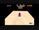 【えがお】スーパーマリオ64(3Dコレクション)を実況プレイ　part11