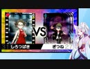 【日本語読めない卓】第四回身内ポケモン大会：ドラフトバトル杯　その8(ぎつねVSしろつばき)【ポケモン剣盾】