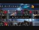 【シャドウバース】新環境初日に、2点女に取り憑かれた男。【レヴィールの旋風】