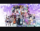 【VTuber組曲】VTuberオリジナル全35曲をメドレーでVTuber26人+合唱30人で歌ってみた「VTuber組曲」【歌ってみた】