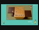 【世界のアソビ大全51】ゆっくりが全トロフィー回収を目指す EP18　５五将棋編【ゆっくり実況】