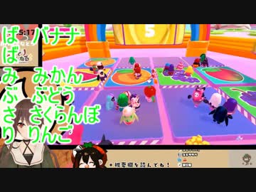 【Fall Guys】抜け落ちる八重沢なとり