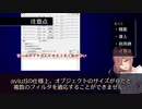 【aviutlスクリプト】エフェクト準備【アニメーション効果】
