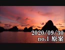 ショートサーキット出張版読み上げ動画6058