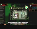 【刀剣乱舞偽実況】鶴と膝の管理人業務その17【Lobotomy】