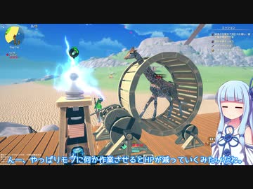 葵トピアずんだ村【craftopia】■4