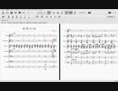 【自作オケ】夜明けと蛍／ナブナ　【全パート採譜してみた】（楽譜・歌詞付き）