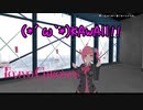 Re:ゼロから始める新婚生活 VRミステリーアドベンチャー【TOKYO CHRONOS】#14 後編