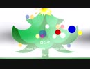 ロング Christmas Sounds「Jingle Bells 02」※Guitar 03・00553