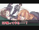 【クトゥルフ神話TRPG】画伯たちが逝く「庭師は何を口遊む」Part2【鶴来班】