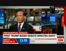 バイデン候補は社会主義者のチアリーダーに見える...CNN出演者が慌ててフォローw