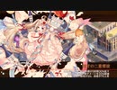 【城プロRE】異界門と英傑の戦士～絶壱 -難- 槍のみ