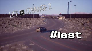 切磋 琢磨ゲーム実況＠ライフイズストレンジ2　＃last