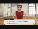 【ツイステ】実は途中編入組だったカリム【TWISTED WONDERLAND】【ツイステッドワンダーランド】