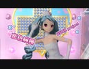 【初音ミク】恋色病棟【Project Diva MEGA39`s(switch)】