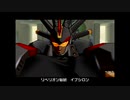 アクションをコマンドする【ロックマンXコマンドミッション】パート13