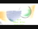 ロング「Chillout - 季 Toki」※Vocals・Guitar・00562