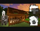【ボイスロイド実況】ゆるゆるサバイバル part6【Minecraft】