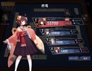 【雀豪1編】俺より強い雀士に会いに行く part12【雀魂】