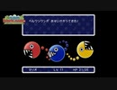 急にRPGになるシステム『スーパーペーパーマリオ』#28